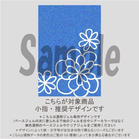 【小指用】ガラスフラワー（ライトブルー）/1544