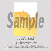 【中指用】愛しのおじさん【酔っ払い編】/1322