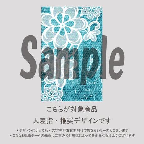 【5枚セット】お花のレース＆デニム（ライトブルー）/SET2130-2134