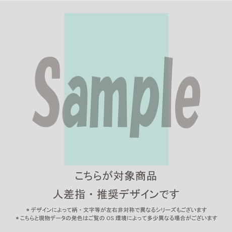 【人差指用】パステルドットハート(ミントグリーン)/1161