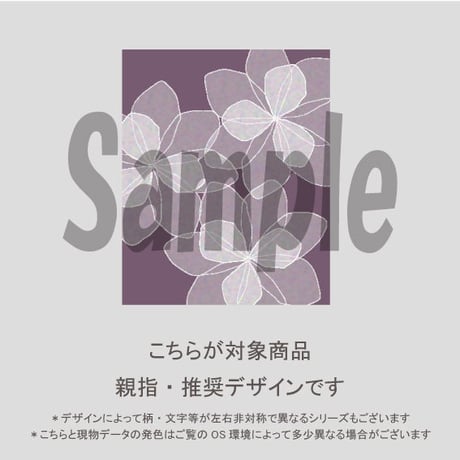 【親指用】リーフフラワー（ダスティグレージュ）/1750
