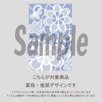 【薬指用】お花のレース（ライトブルー）/2183
