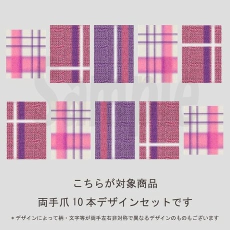 【5枚セット】ブランケット（ウォームピンク）/SET510-514
