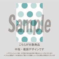 【お試し中指用】パステルドットハート(ミントグリーン)/1162