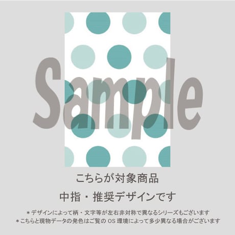 【お試し中指用】パステルドットハート(ミントグリーン)/1162