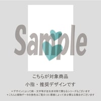【小指用】パステルドットハート(ミントグリーン)/1164