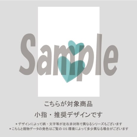 【小指用】パステルドットハート(ミントグリーン)/1164