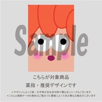 【薬指用】キモカワ【アメリカンコミック風編】②/1313