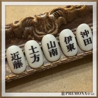 【セット販売非対応】