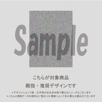 【親指用】アーガイルネイル(くすみピンク)/1980