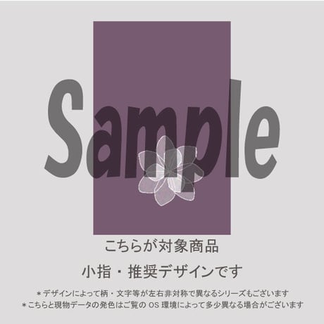 【小指用】リーフフラワー（ダスティグレージュ）/1754