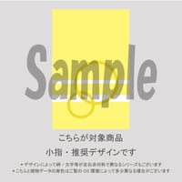 【小指用】ピュアスマイル（オレンジ＆イエロー）/1284