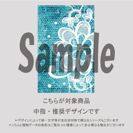 【5枚セット】お花のレース＆デニム（ライトブルー）/SET2130-2134