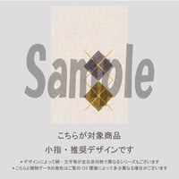 【小指用】アーガイルネイル(カーキ＆グレイ)/2004