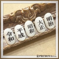 【セット販売非対応】