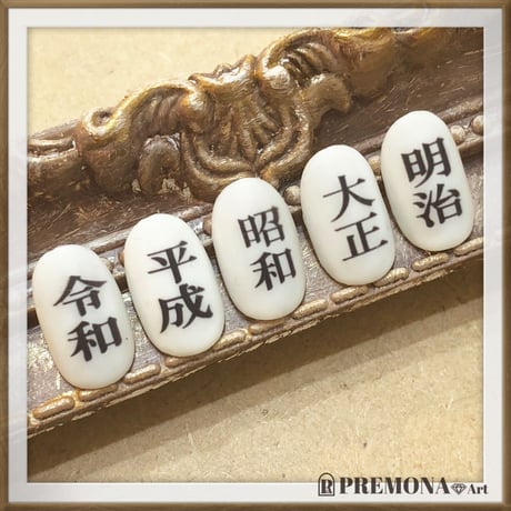 【セット販売非対応】