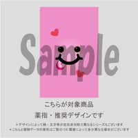 【薬指用】ピュアスマイル（ピンク＆ブルー）/1293
