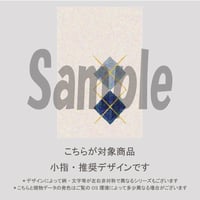 【小指用】アーガイルネイル(くすみブルー)/1994