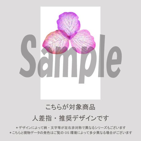 【人差指用】おし花ネイル（ピンク）/2061