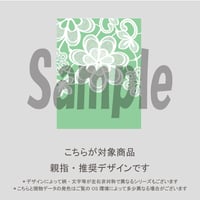 【親指用】お花のレース（ライトグリーン）/2170