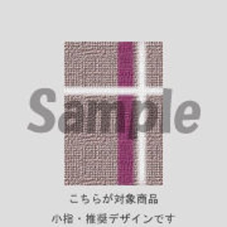 【小指用】ブランケット（ウォームブラウン）/524
