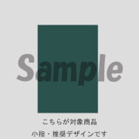 【小指用】レトロストライプ（ネイビー）/554