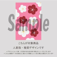 【人差指用】愛しのおじさん【茶の間編】/1331
