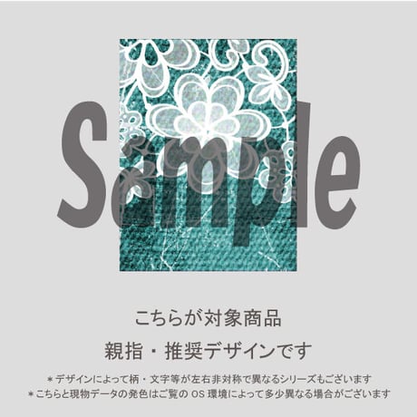 【5枚セット】お花のレース＆デニム（グリーン）/SET2120-2124
