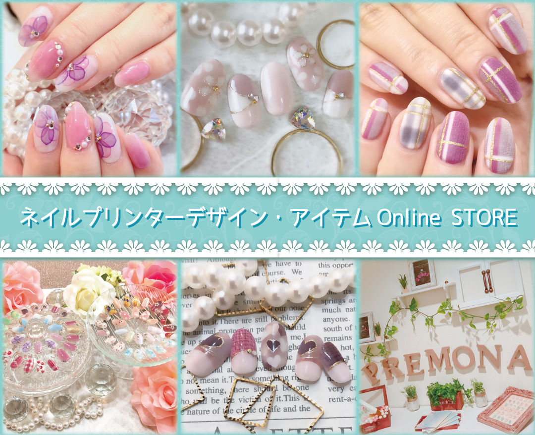 ようこそ！プリモナアートへ