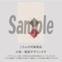 【小指用】アーガイルネイル(くすみピンク)/1984
