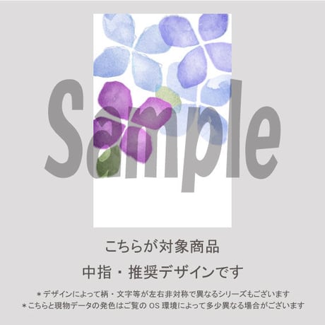 【中指用】ふんわり紫陽花（ブルー）/2102