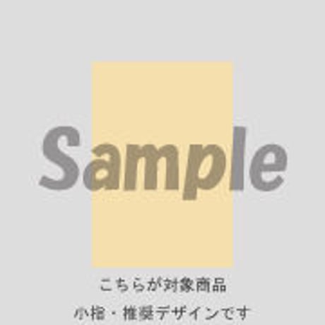 【小指用】斜めチェック (オレンジピンク)/194