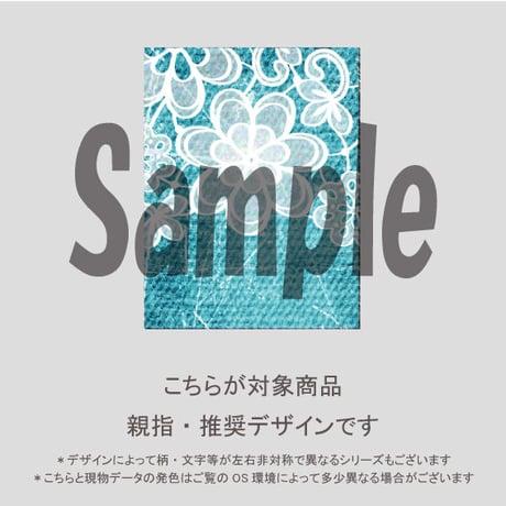 【親指用】お花のレース＆デニム（ライトブルー）/2130