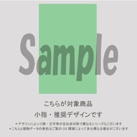 【小指用】お花のレース（ライトグリーン）/2174
