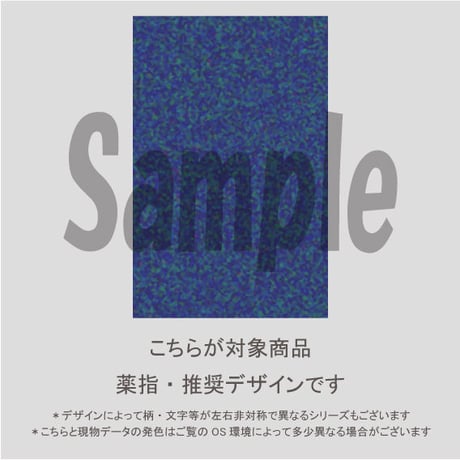【薬指用】アーガイルネイル(くすみブルー)/1993