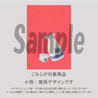 【小指用】愛しのおじさん【酔っ払い編】/1324