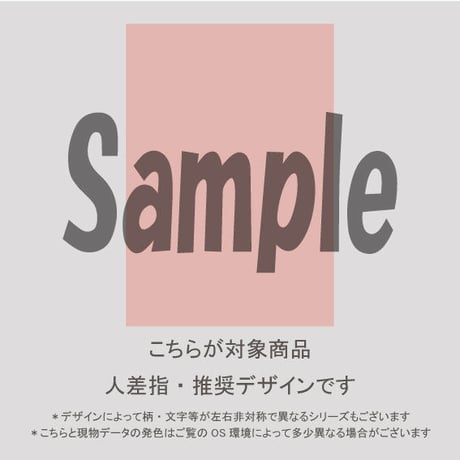 【人差指用】ハートレオパード（ピンク）/1781