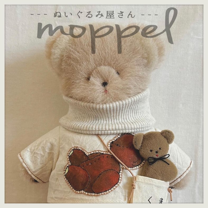 moppel ミニ うさぎ ぬいぐるみ 作家 テディベア 💭 moppel の ぬいぐるみ屋さん 💭 ⁡ お姉さん柑橘moppelと、青