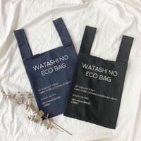 WATASHI NO ECO BAG