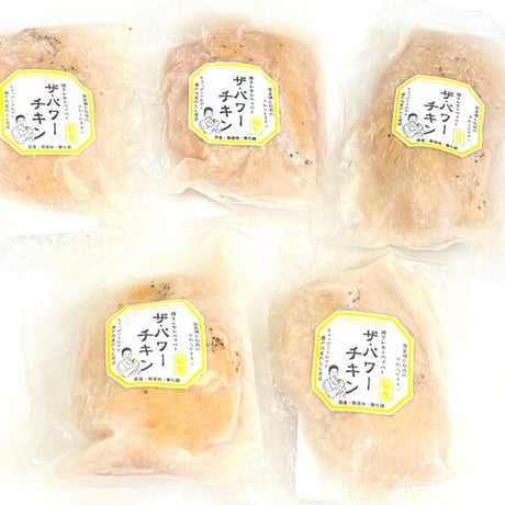 【筋製】ザ・パワーチキン　搾りレモンペッパー（国産鶏胸肉）5パック入り（1パック230ｇ）