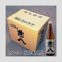 蔵直正規品：ケース販売】兼八（かねはち）一升瓶×6本／四ッ谷酒造
