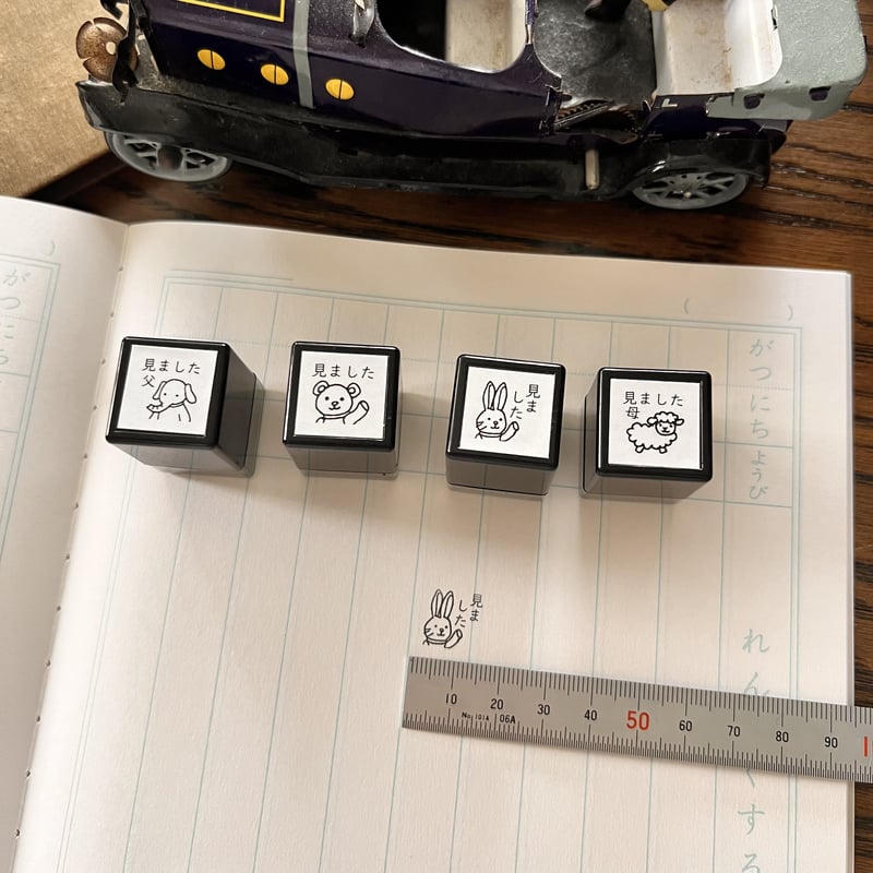 ひつじの「みました母」スタンプ《浸透印》 | ネネメルスリー