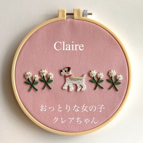 テリア　クレアちゃん/レッド/刺繍アイロンワッペン