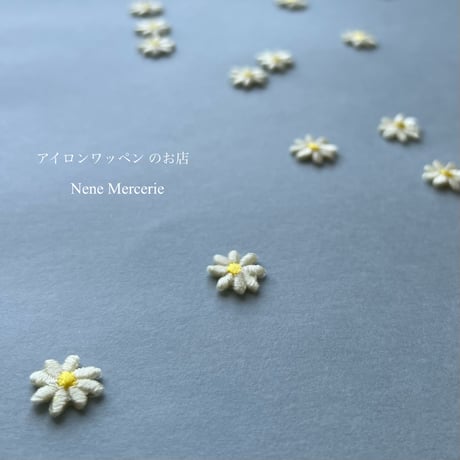 マーガレットのお花/3枚セット/刺繍アイロンワッペン