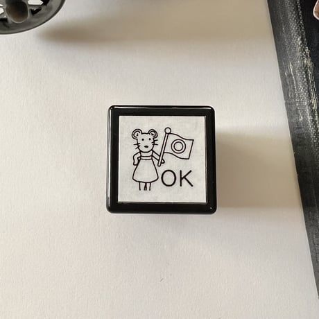 スリーズちゃん「OK」スタンプ《ねずみちゃんのスタンプ》浸透印