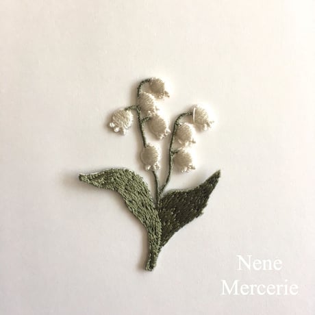 すずらん/刺繍アイロンワッペン