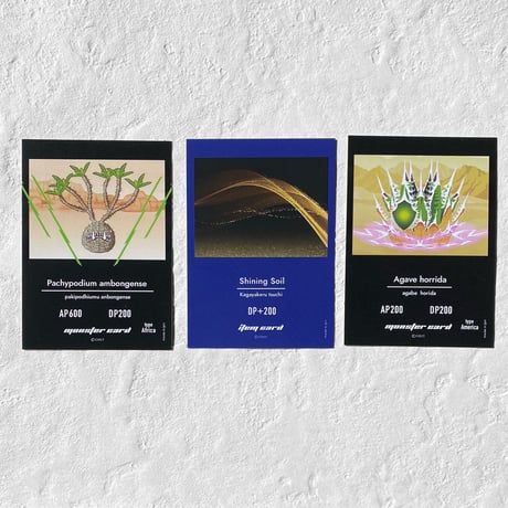 ＜Trading Cards ＞monster plants set 18Cards  トレーディングカードセット18枚入