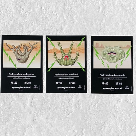 ＜Trading Cards ＞monster plants set 18Cards  トレーディングカードセット18枚入