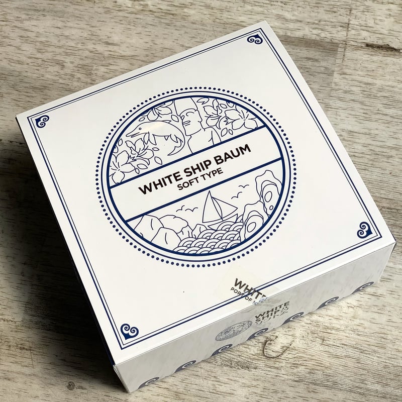 バウムクーヘン ソフトタイプ ホール | WHITE SHIP