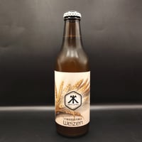 小江戸佐原ビール「Weizen」